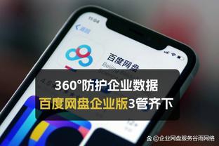 必威体育app专业版截图2